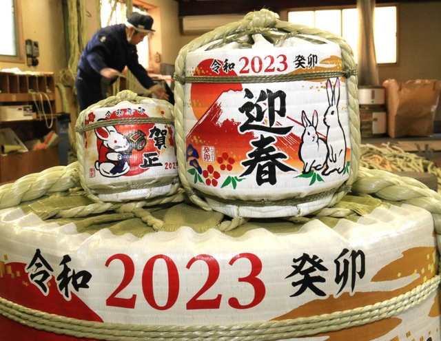 ウサギをあしらったミニ菰樽＝尼崎市塚口本町２