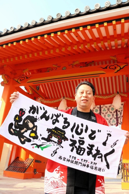 ２８年ぶりに「復活」した新デザインのガッツくんの「福タオル」を手にする平尾亮さん＝西宮市社家町