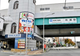 杭瀬駅＝尼崎市杭瀬本町１