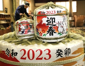 ウサギをあしらったミニ菰樽＝尼崎市塚口本町２