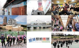「阪神駅前情話」で取り上げた写真の数々。いずれも尼崎市内