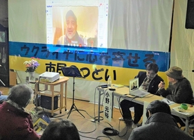 集会では、ウクライナで救援活動を続けるアンドリー・ブチネフさんと交信する時間もあった＝西宮市上大市５