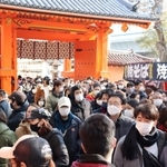 多くの人が初詣に訪れ混雑する西宮神社の赤門＝西宮市社家町、西宮神社