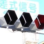 六角形の枠で覆われた不思議な信号＝尼崎市杭瀬本町１