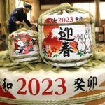 ウサギをあしらったミニ菰樽＝尼崎市塚口本町２