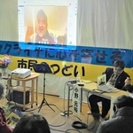 集会では、ウクライナで救援活動を続けるアンドリー・ブチネフさんと交信する時間もあった＝西宮市上大市５