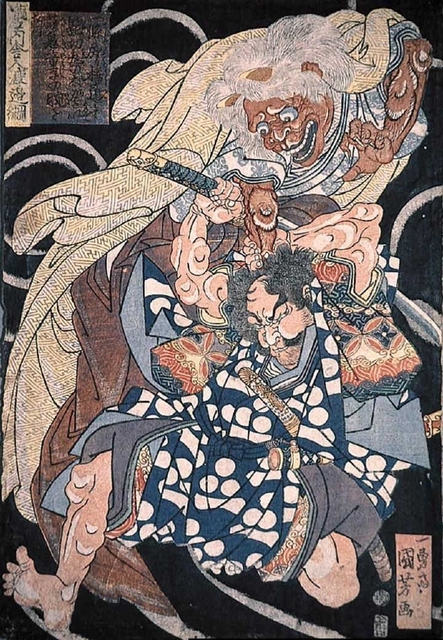 若い娘に化けた茨木童子の腕を刀で切り落とそうとする渡辺綱を描く歌川国芳（国際日本文化研究センター提供、ナープルステク博物館所蔵）