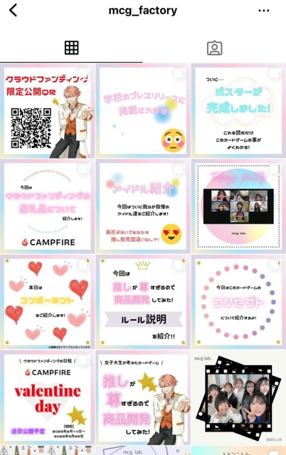 ゲームの制作過程をＰＲするインスタグラムの画面