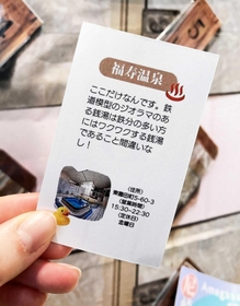 参加者には、コーデから連想させるおすすめ銭湯を紹介する仕掛けも＝阪神梅田本店