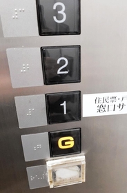 Ｇ階を表示するエレベーター＝宝塚市役所