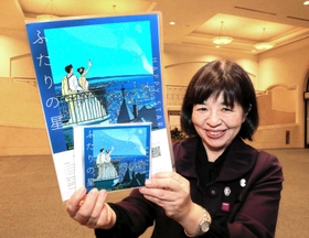 わたせせいぞうさんのイラストをジャケットに使ったＣＤ「ふたりの星」を手にする田中準子さん＝神戸市内