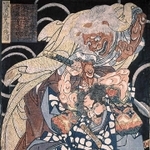若い娘に化けた茨木童子の腕を刀で切り落とそうとする渡辺綱を描く歌川国芳（国際日本文化研究センター提供、ナープルステク博物館所蔵）