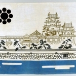 尼崎城の復元画を描く手拭い（あまがさきアーカイブズ提供）