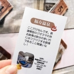 参加者には、コーデから連想させるおすすめ銭湯を紹介する仕掛けも＝阪神梅田本店