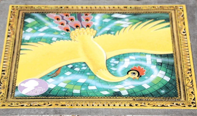 宝塚市が再設置した「火の鳥」のパネル＝宝塚大橋