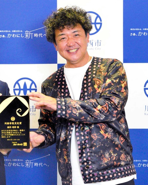 昨年１２月に川西市民文化賞を贈られた鍵井靖章さん（川西市提供）