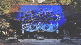 多田神社で行われるプロジェクションマッピングのイメージ図