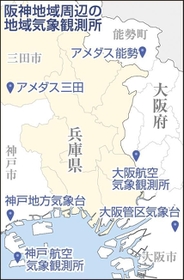 神戸新聞ＮＥＸＴ