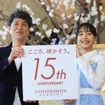 阪急西宮ガーデンズ１５周年記念プロジェクトの記者発表会で、山内恒治館長（左）と写真撮影に応じる山之内すずさん＝１５日午前、西宮市高松町