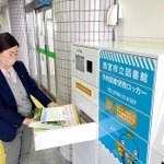ＪＲ西宮駅の自由通路に設置された予約図書の受け取りロッカー＝西宮市池田町
