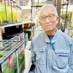 中野堅三さん