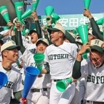 報徳学園が東邦にサヨナラ勝ちを決め、アルプススタンドで歓喜に沸く部員たち＝西宮市甲子園町、甲子園球場