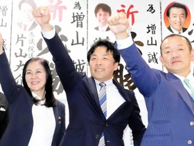 当選を決め、維新の仲間と「ガンバロー」の気勢を上げる増山誠氏（中央）＝西宮市松原町