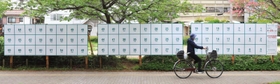 ７０人近い立候補者数が予想される西宮市議選のポスター掲示板＝西宮市六湛寺町（撮影・吉田敦史）