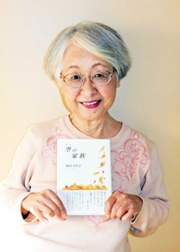 「つたない歌だけど、昔の私みたいに苦しんでいる人の救いになれば」と話す和田さん＝尼崎市内の自宅