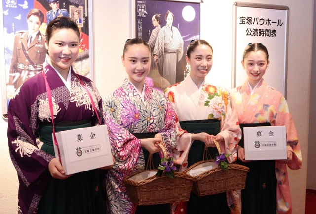 ４年ぶりとなる募金活動を終え、取材に応じる宝塚音楽学校の１１０期本科生＝宝塚市栄町１、宝塚大劇場