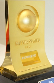 ２００１年の日本シリーズ最高殊勲選手賞（ＭＶＰ）の表彰盾＝川西市火打１