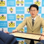 藤原秀憲・甲子園署長から、刑事部長感謝状を受け取る松尾信昭さん＝西宮市甲子園七番町