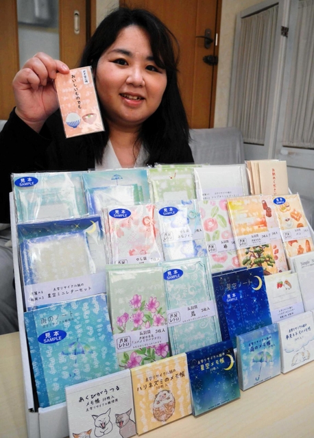 点字紙を使った製品のデザインを手がけた西田佳代子さん＝芦屋市公光町