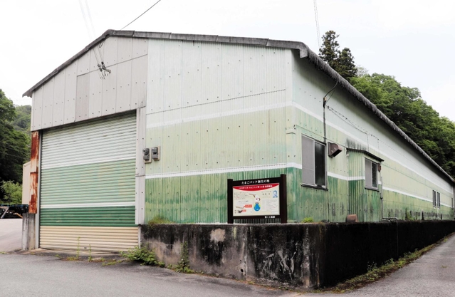 多田銀銅山に建てられた卵パックの第１工場跡＝猪名川町銀山新町