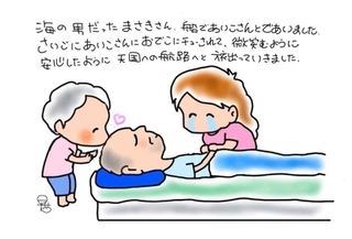 優しいタッチで両親との日々を描いた作品