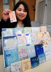 点字紙を使った製品のデザインを手がけた西田佳代子さん＝芦屋市公光町