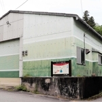 多田銀銅山に建てられた卵パックの第１工場跡＝猪名川町銀山新町