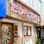 たからづか牛乳宝塚南口店＝宝塚市南口２