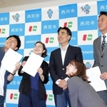 西宮市の広報アドバイザーに就任し、石井登志郎市長と写真を撮る池嶋亮さん（左端）、浅川友里江さん（左から２人目）、山中謙作さん（右端）＝西宮市役所