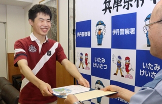 踏切内で転倒した高齢男性を助け出し、のじぎく賞を受けた松村大毅さん＝伊丹市千僧１