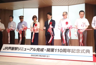 記念式典でテープカットをする國弘支社長（右）や芦屋市の高島崚輔市長（右から３人目）ら＝芦屋市船戸町
