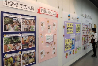 食育の取り組みやこだわりの献立を紹介する給食展＝芦屋市業平町、市民センター