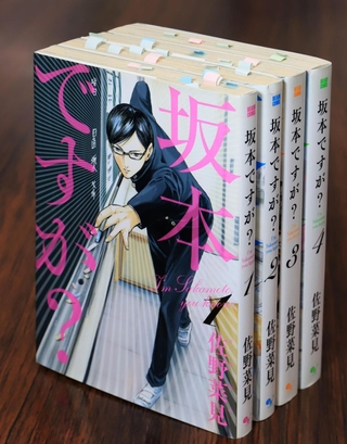 コラボ企画を担当した市職員が読み込んだ単行本全４巻。西宮ゆかりのスポットを示す付箋が多数貼られている（撮影・吉田敦史）