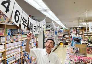 ４６年間の感謝を語るダイハン書房の長谷川政博さん＝尼崎市東園田町９
