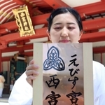 本殿と拝殿の屋根に使われる銅板＝西宮市社家町