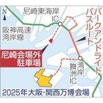 神戸新聞ＮＥＸＴ