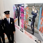 コラボ企画で「坂本ですが？」と西宮市、阪神電鉄がタイアップしたポスター＝２０１６年、鳴尾駅