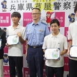 田中稔充芦屋署長（中央）からのじぎく賞を受け取った（左から）宮本さん、内山さん、厚地さん、佐藤さん＝芦屋署