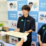 署長感謝状を受け取る吉川夕貴さん（左）と橘公子さん＝川西署