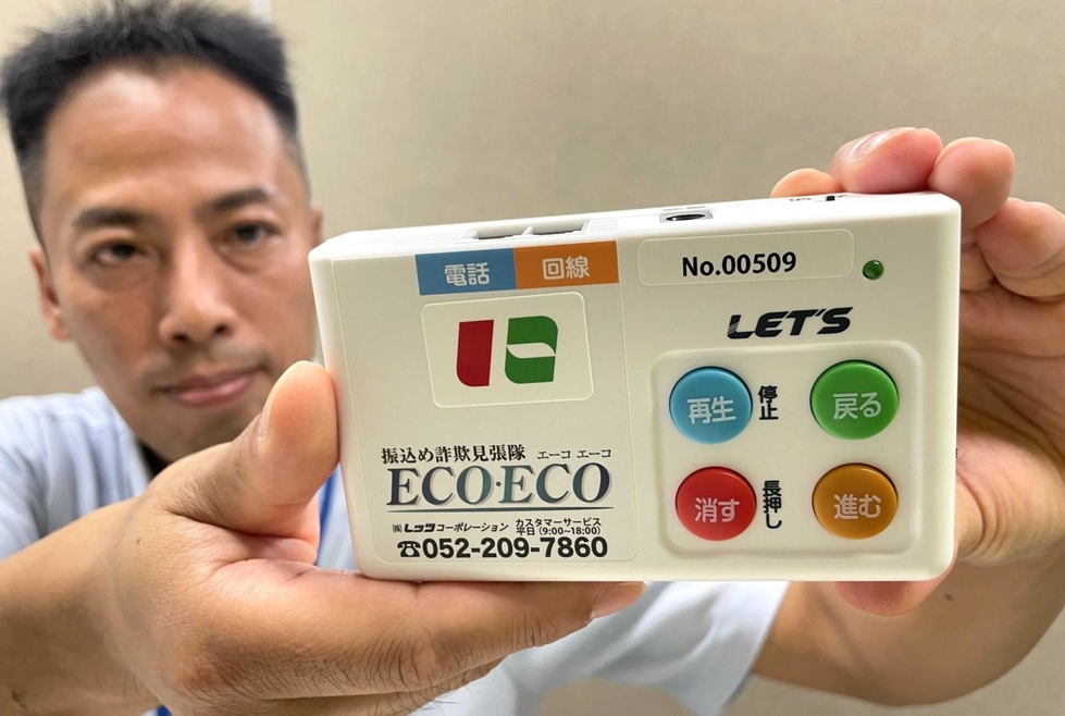 断捨離中　電話加入権お譲り致します　電話機付き 断捨離中 電話加入権お譲り致します 電話機付き